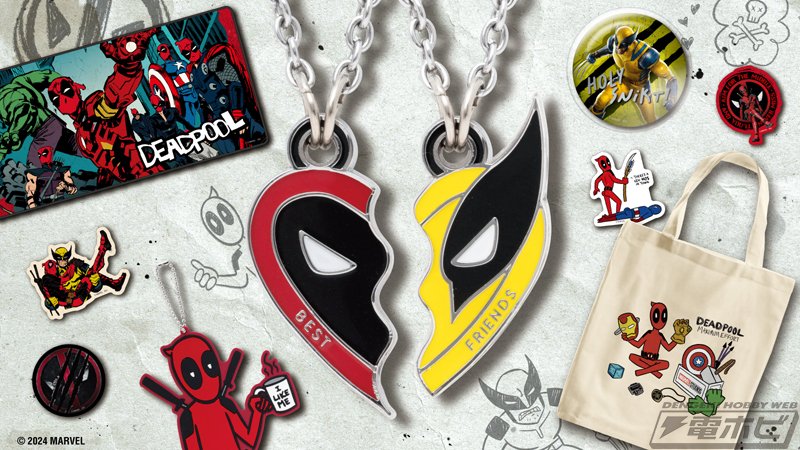 Amazon限定デッドプール&ウルヴァリン スチールブック新品未開封  