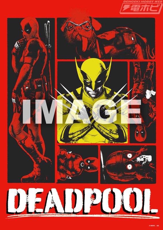 Happyくじ / MARVEL『デッドプール&ウルヴァリン』が映画公開 Happyくじ / MARVEL『デッドプール&ウルヴァリン』が映画公開