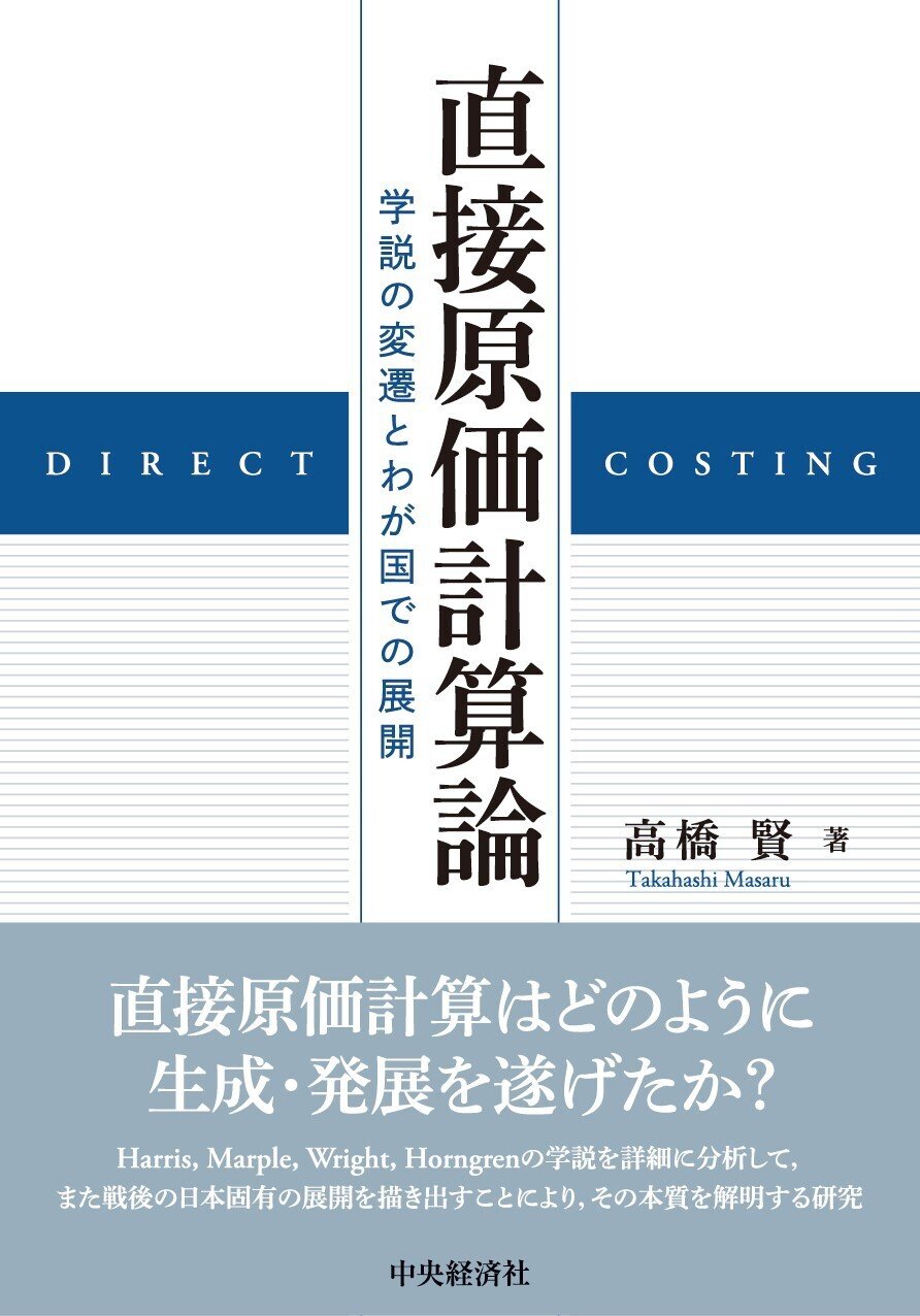 司法試験・予備試験 論文答案ってどう書くの?〈デジタル化対応 司法試験・予備試験 論文答案ってどう書くの?〈デジタル化対応