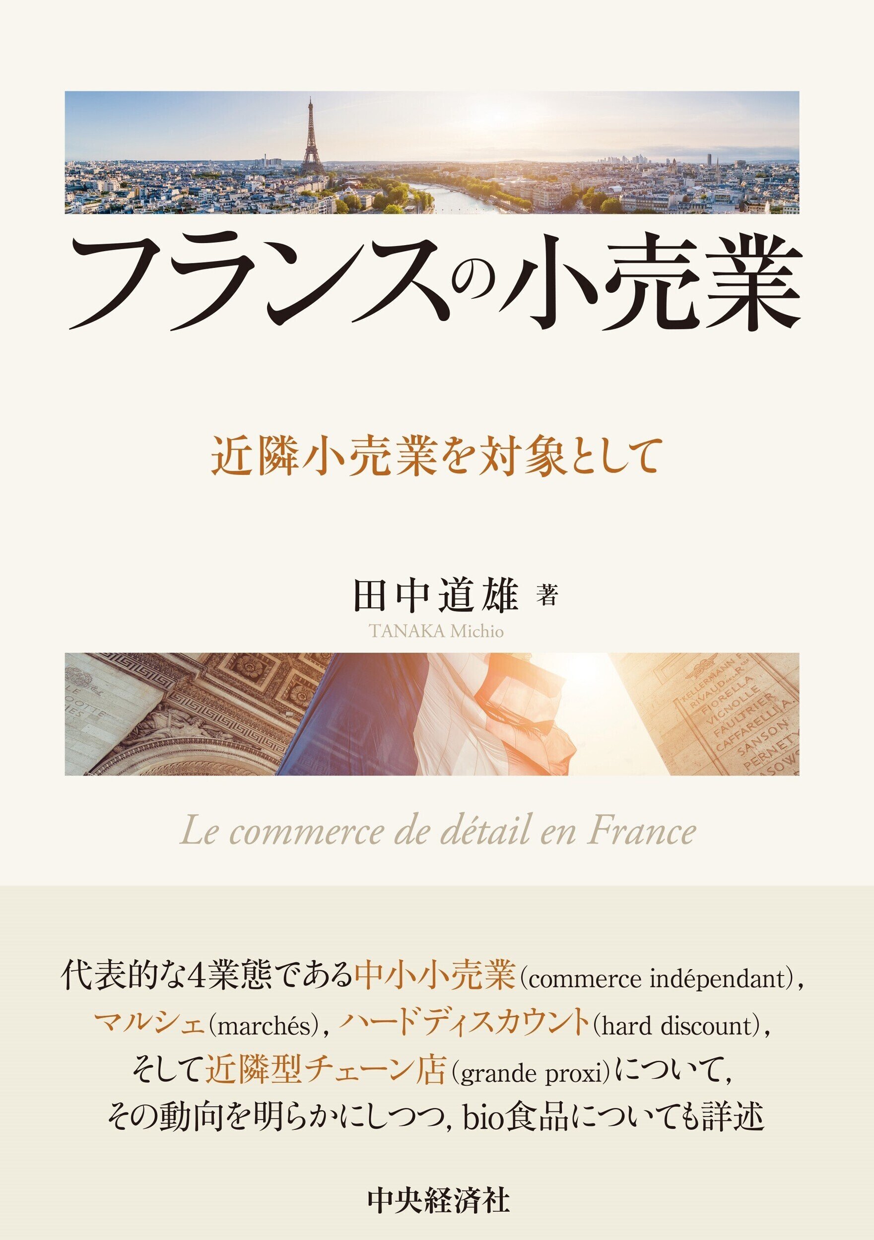 司法試験・予備試験 論文答案ってどう書くの？〈デジタル化対応