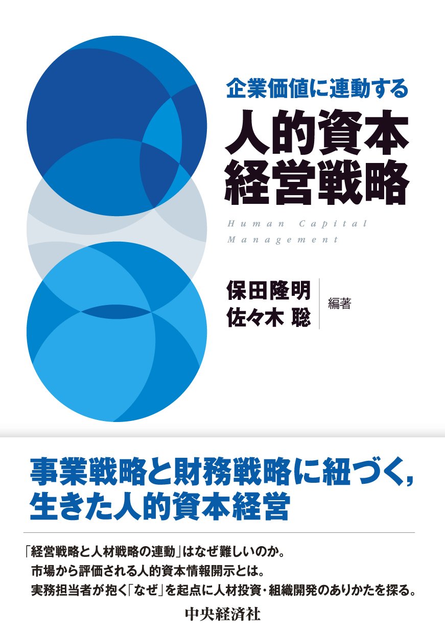 司法試験の問題と解説2024 (別冊法学セミナー) | 法学