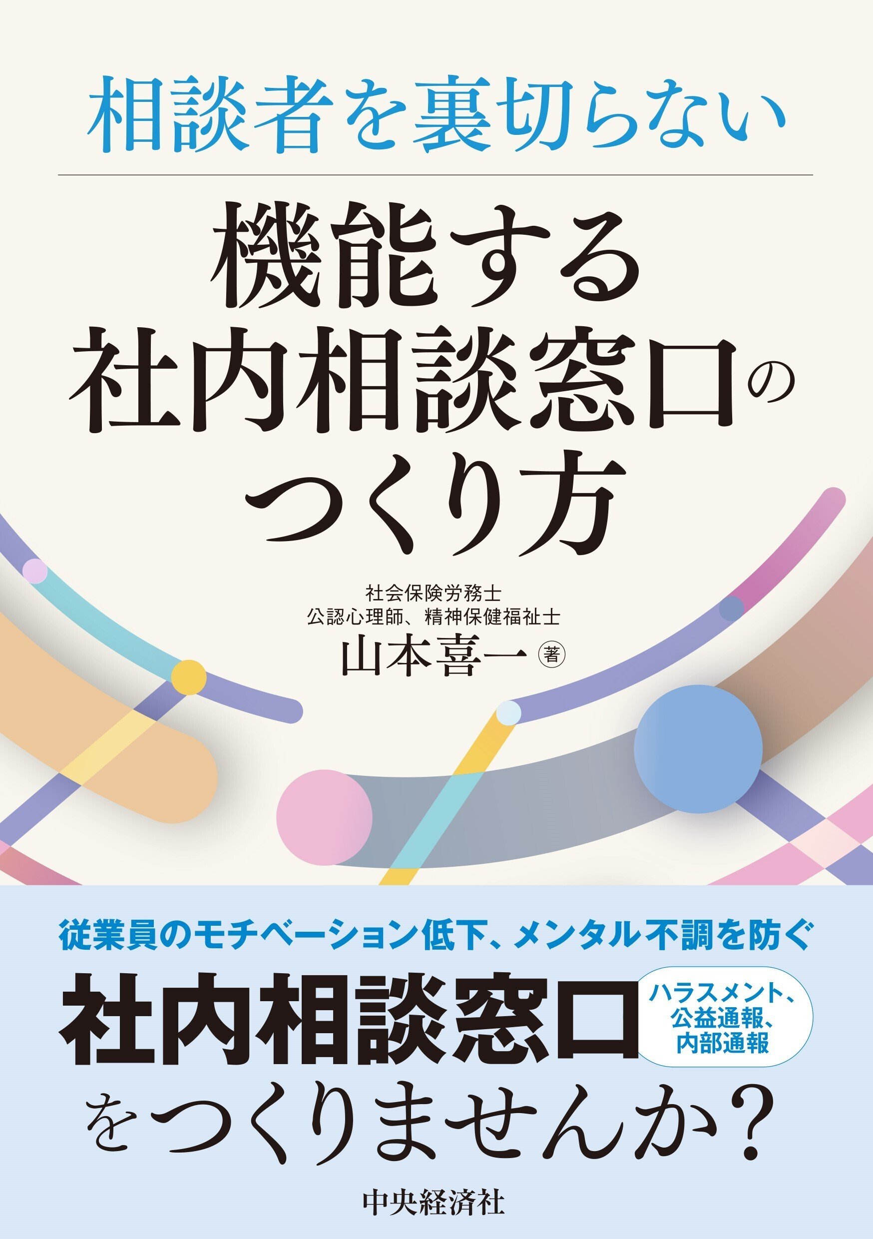 司法試験・予備試験 論文答案ってどう書くの?〈デジタル化対応 司法試験・予備試験 論文答案ってどう書くの?〈デジタル化対応