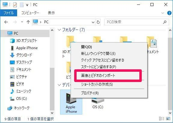 1720750666186 5I7AsTlFtQ