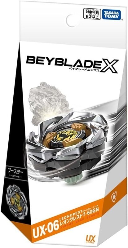 ベイブレードX』攻撃を弾き返すことに特化した「ブースター