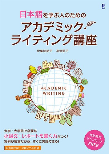 154 【✨即購入可能✨】日本における英語学の発展研究 154 【✨即購入可能✨】日本における英語学の発展研究 154 【✨即