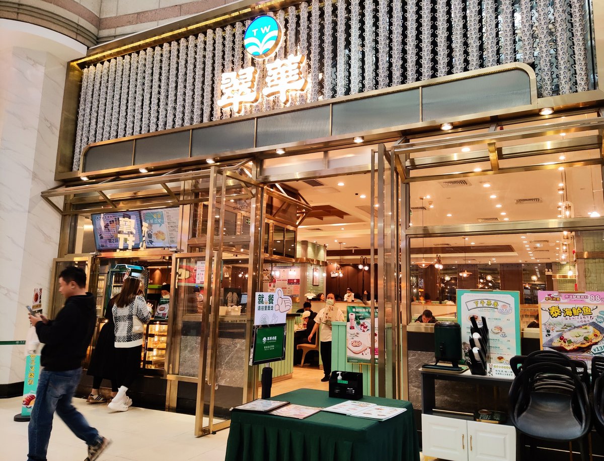 闇窯 投稿画像掲示板 DELTA 君はスマホなしに中国をどう歩くか :一級都市から四級都市の旅｜リハクマン