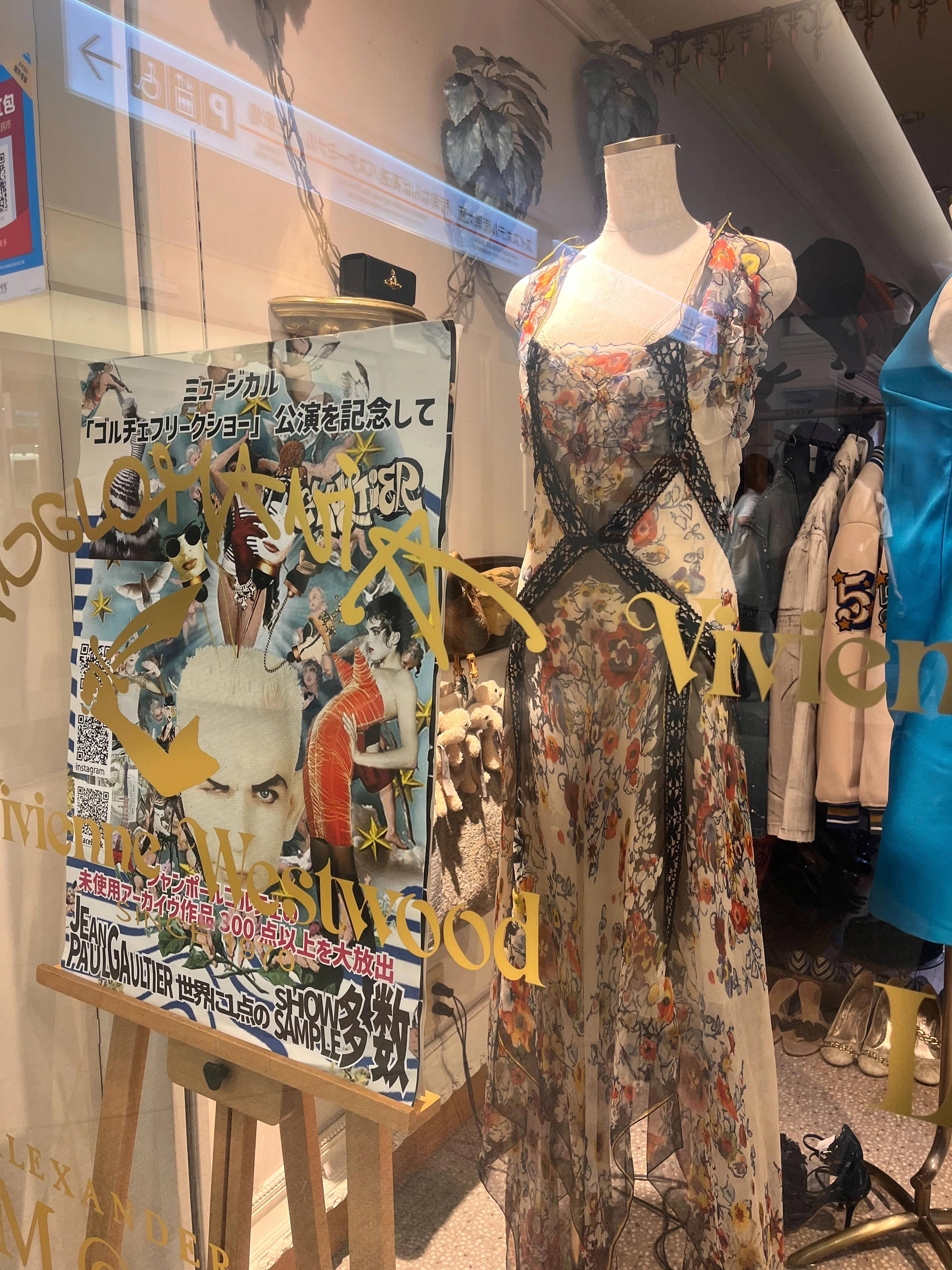 【美品】ジャンポールゴルチェ 浴衣（紺×オレンジ） 単品 レア ゴルチエの最高峰技術を継承する｜横井くん＠ギャラリー社長 富江洋介