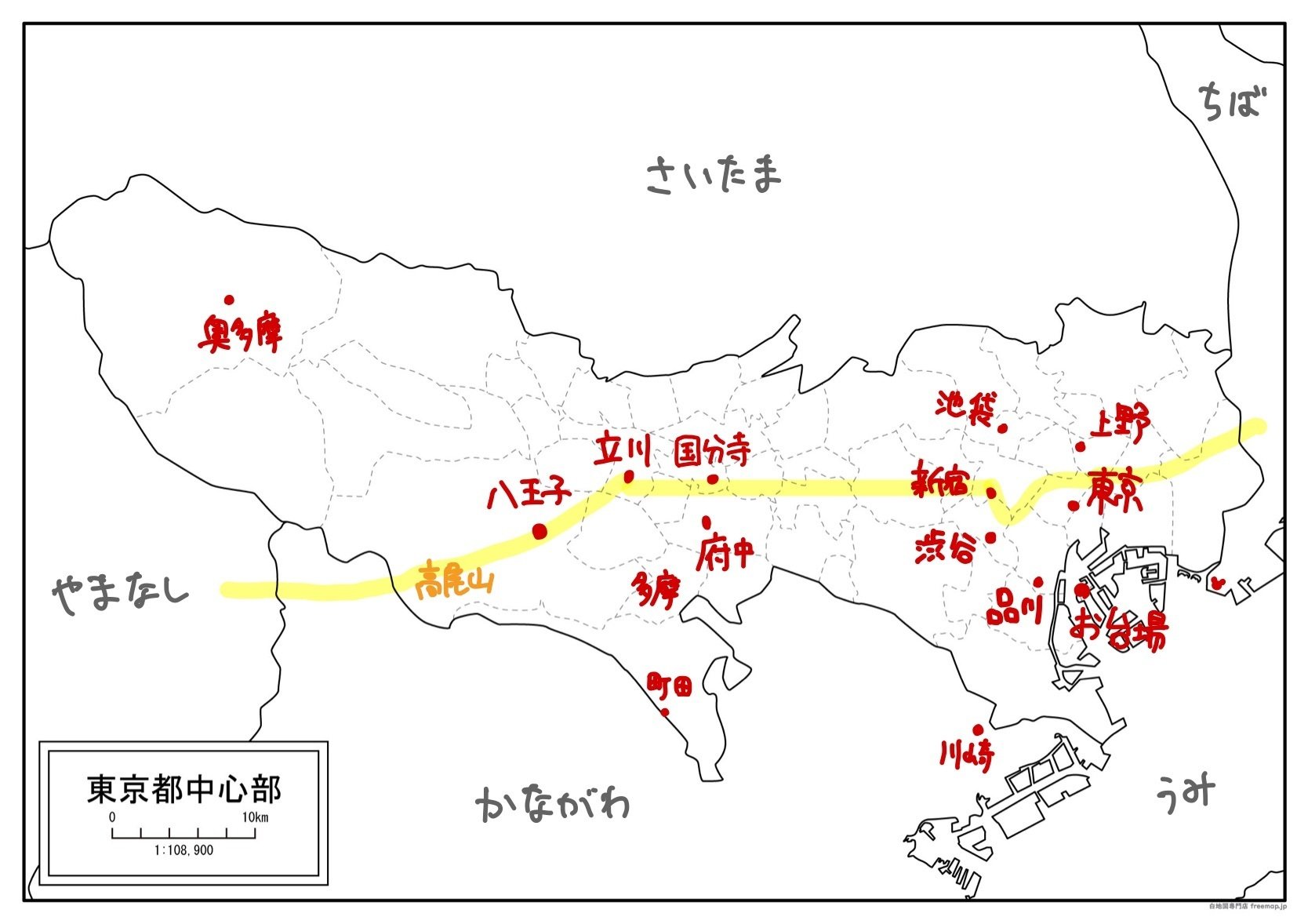 ２３区中１４冊セット明細地図 楽天市場】東京都 区分地図 東京23区 全図の通販