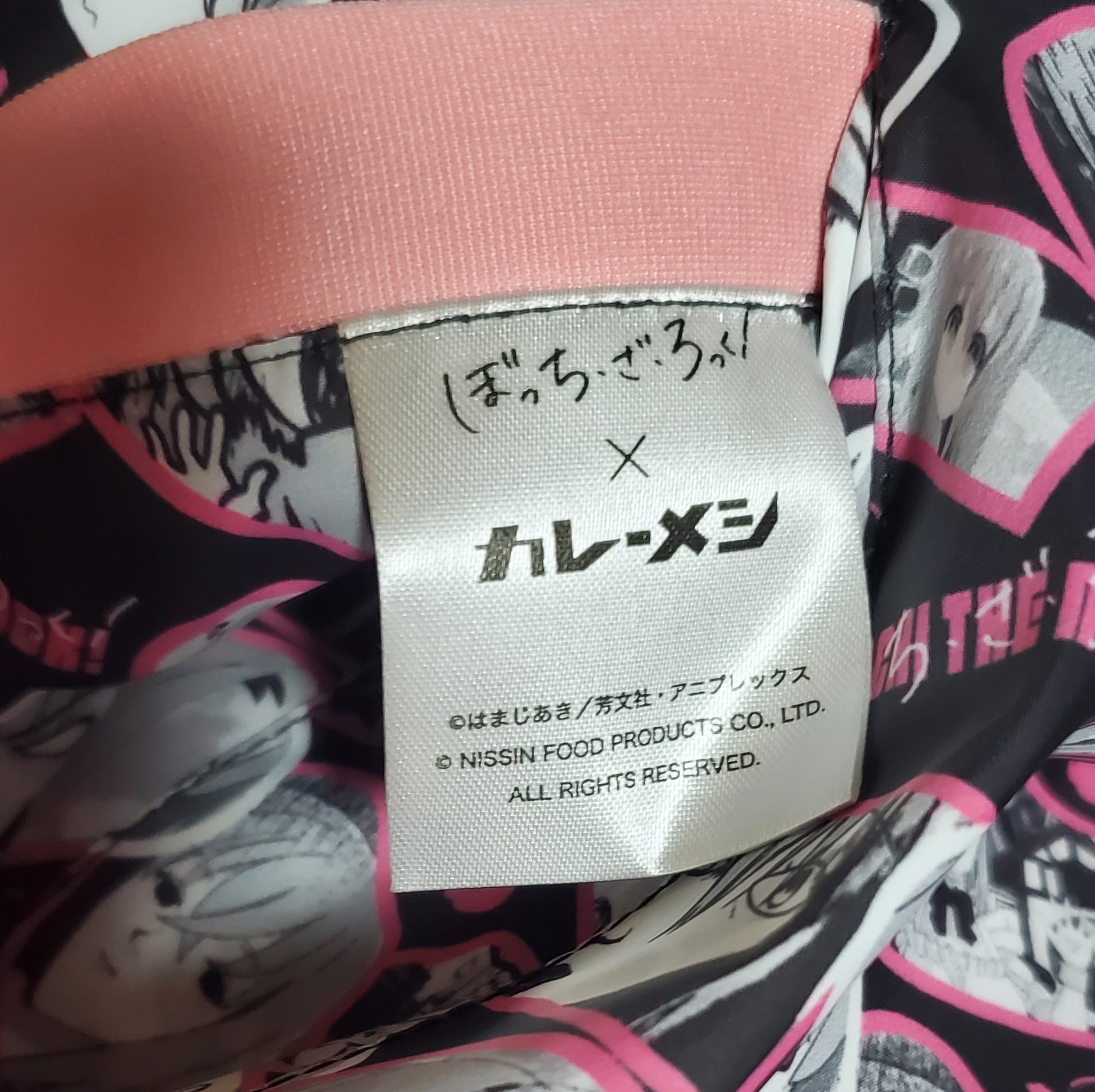 ぼっち・ざ・ろっく！】カレーメシ コラボキャンペーン
