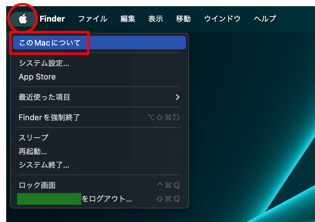 参考】 「Apple シリコン搭載 Mac」の確認方法|筒井敏文 参考】 「Apple シリコン搭載 Mac」の確認方法|筒井敏文