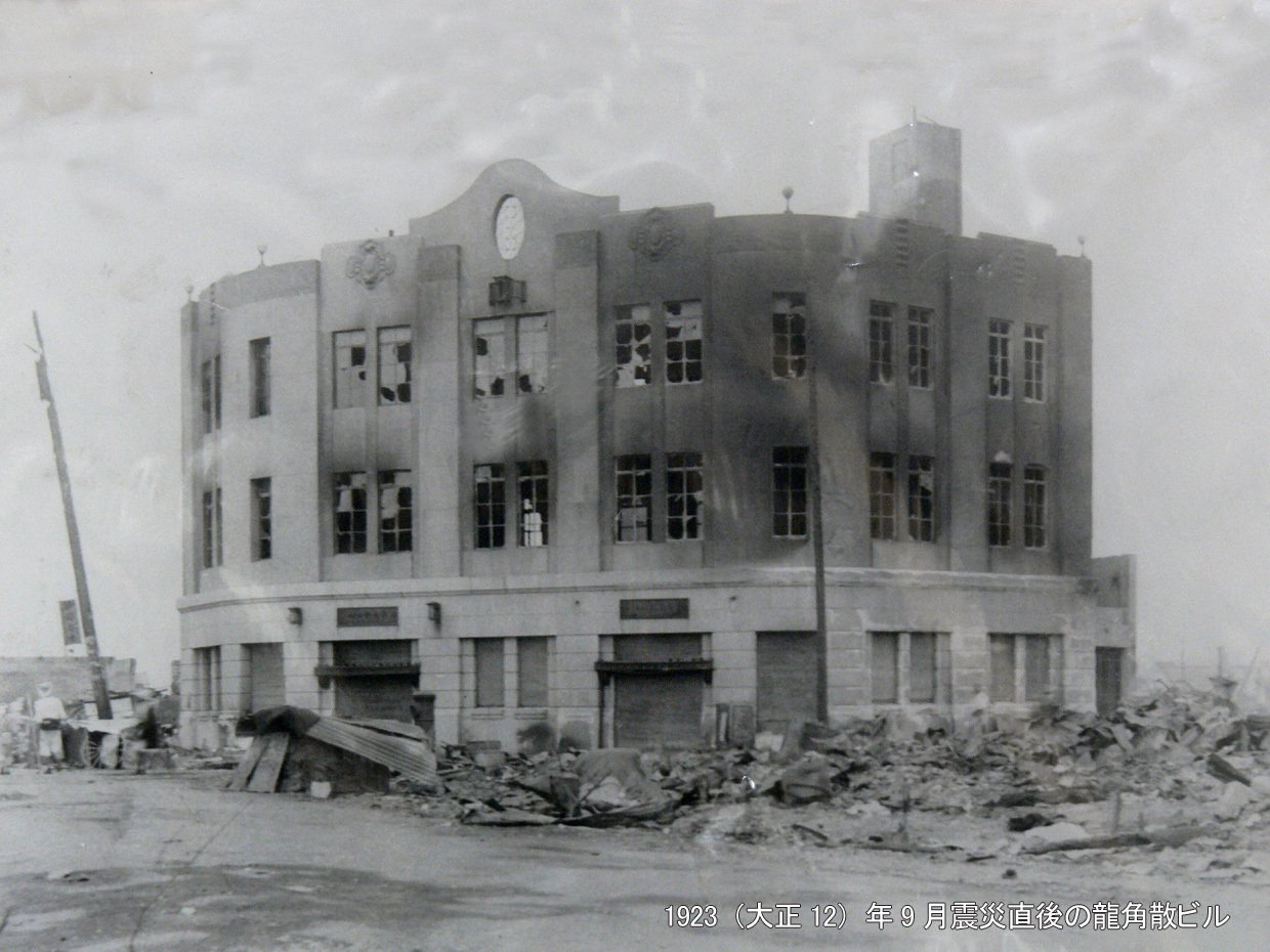 江戸時代から続くのどの専門メーカー。龍角散の歴史｜株式会社龍角散