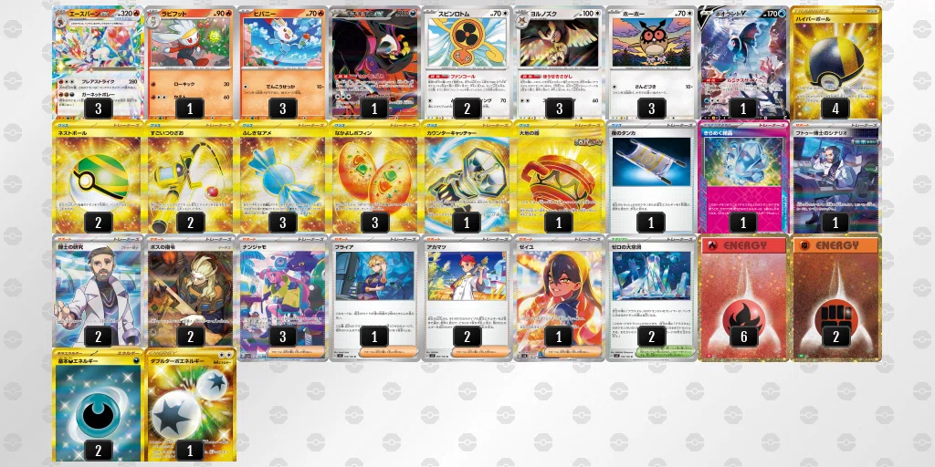 ポケカ】ステラミラクルのエースバーンexについて語りつくす｜haruxi