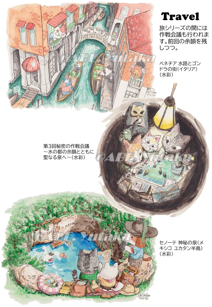 水彩画 絵画 原画『聖なる森』 おおきかっ