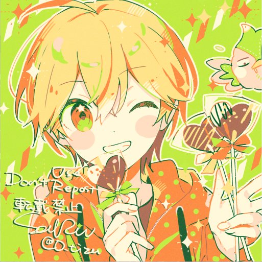 那流せんせいからのプレゼントが！（星にねがいを！）｜あさばみゆき