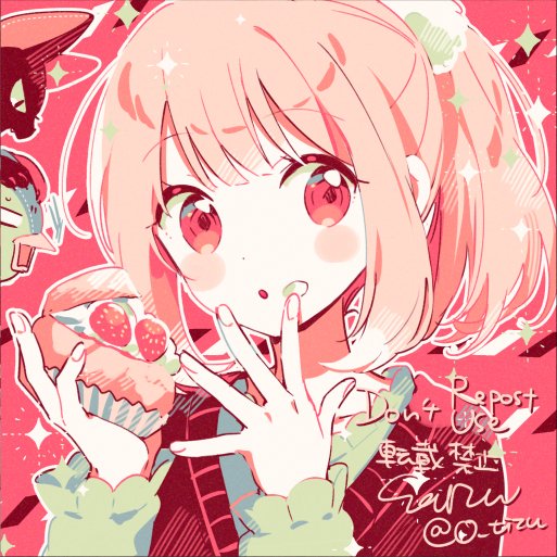 那流せんせいからのプレゼントが！（星にねがいを！）｜あさばみゆき