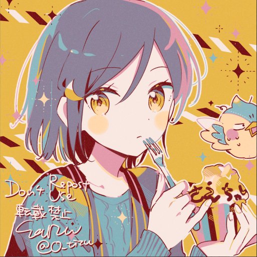 那流せんせいからのプレゼントが！（星にねがいを！）｜あさばみゆき