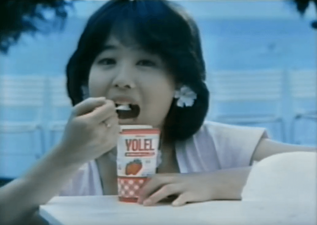 青い珊瑚礁』の歴史｜俗語半解