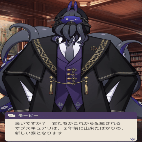 東京ディバンカー】謎寮「オブスキュアリ」登場｜くれは