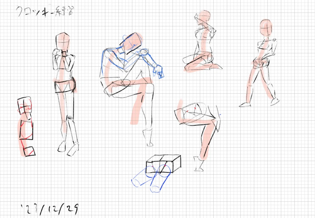 練習内容公開】完全に経験ゼロの初心者が約半年間イラストを練習した話