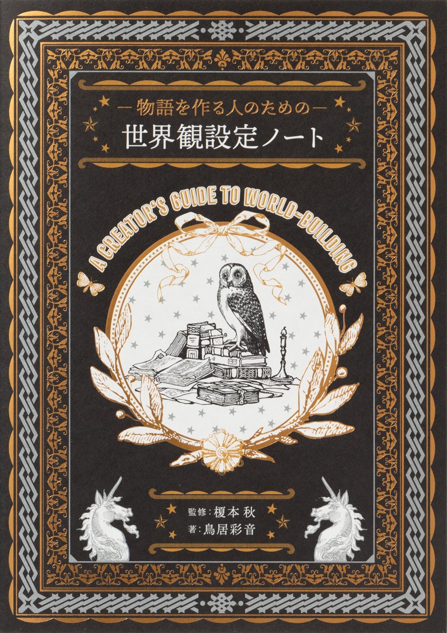 【洋書】INSPIRATION インスピレーション　12冊セット 洋書】INSPIRATION インスピレーション 12冊セット