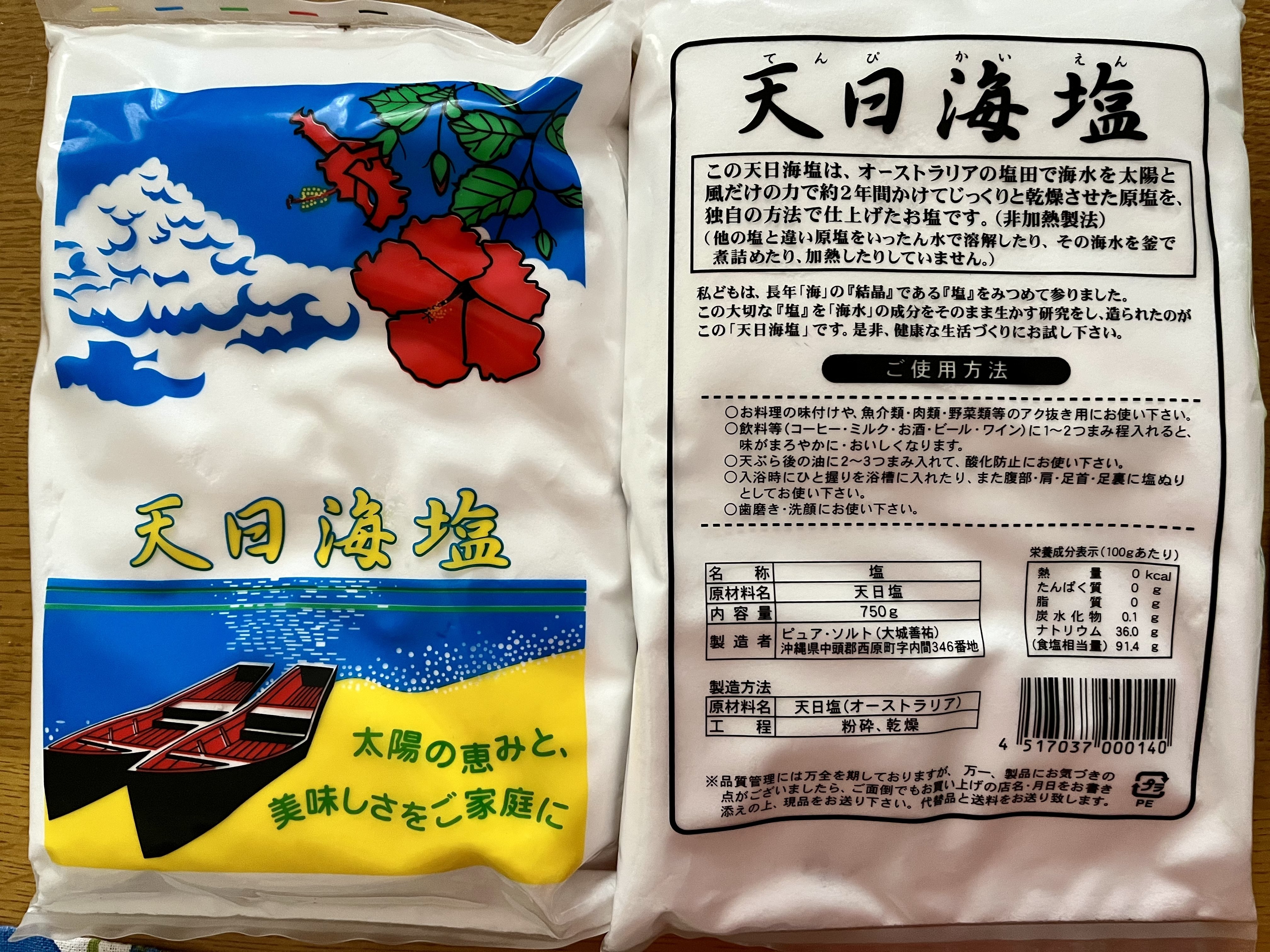 山形県産　幻の谷沢梅　レア品種　追熟梅10キロ　梅干し用　初熟　朝採り新鮮 匿名発送】完全無農薬 山形県産 幻の谷沢梅 追熟梅 10
