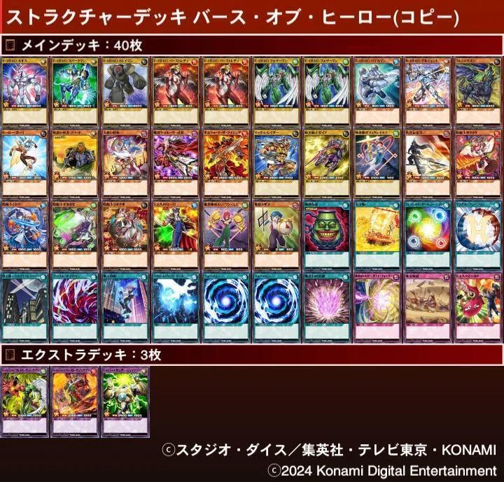 ラッシュデュエル】今から始めるラッシュデュエル⑤～バース・オブ 