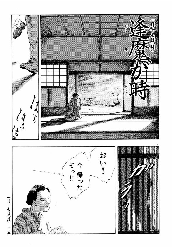 わさび（全4巻｜一條裕子）KindleUnlimited傑作選｜kuihoudai