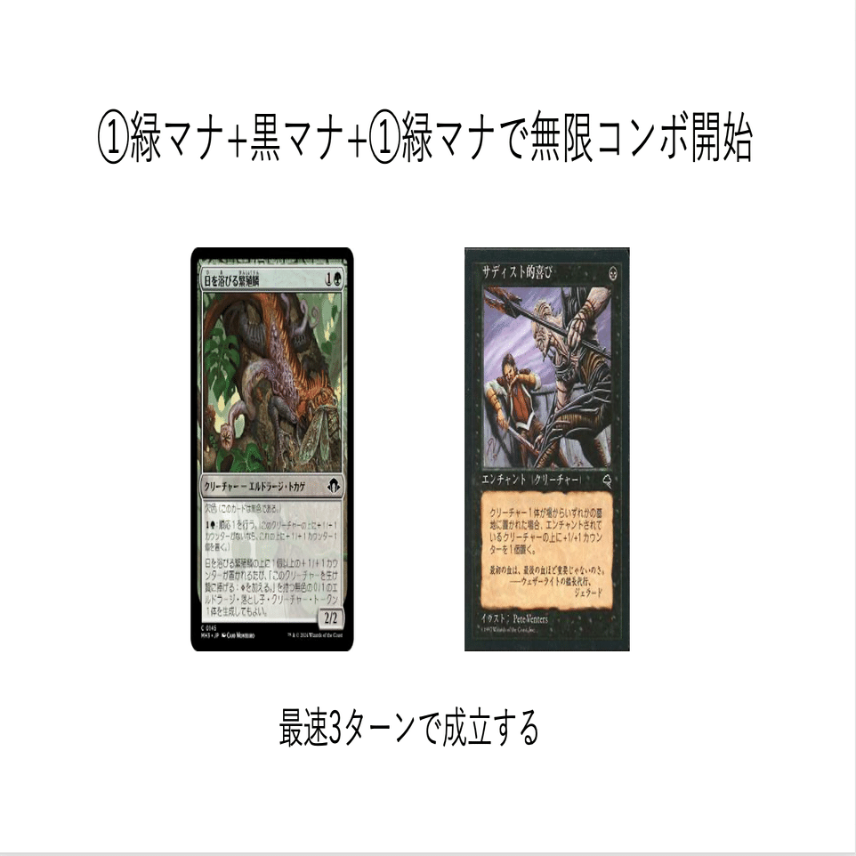 サディストコンボの無限コンボと危険な盤面｜菊川けりお