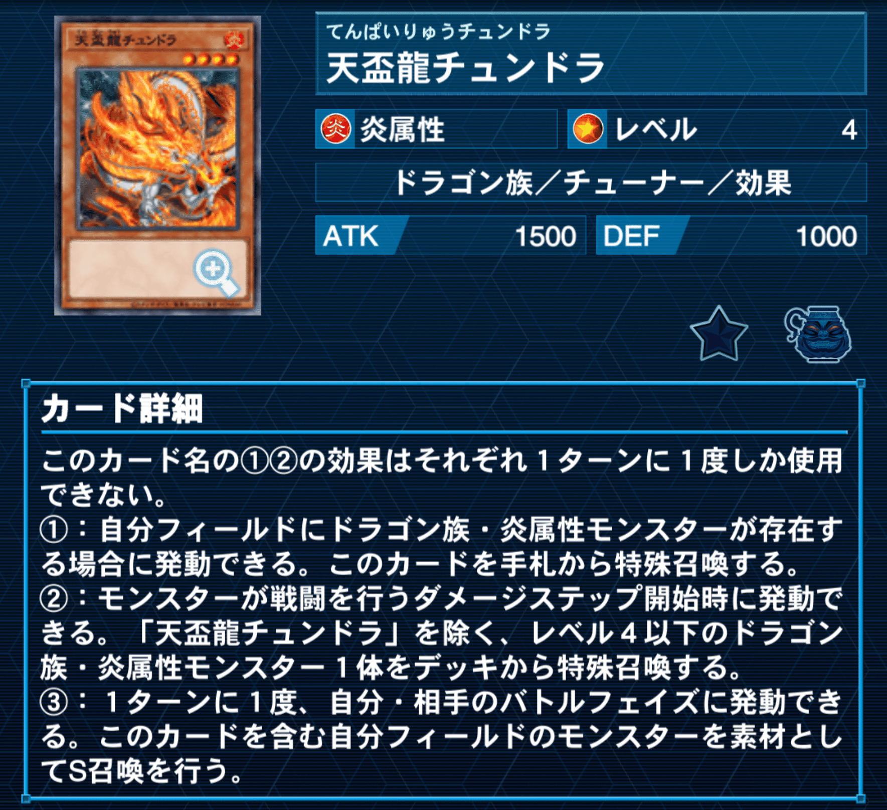 爆買い，2025 遊戯王 天盃龍 ネクロス 天牌龍 デッキ EX15 増殖するG