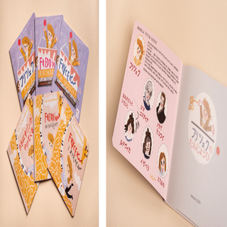 ぼくショパンシリーズ 絵本3冊セット【フリツェク】【ポーランド】 ぼくショパンシリーズ 絵本3冊セット【フリツェク】【ポーランド