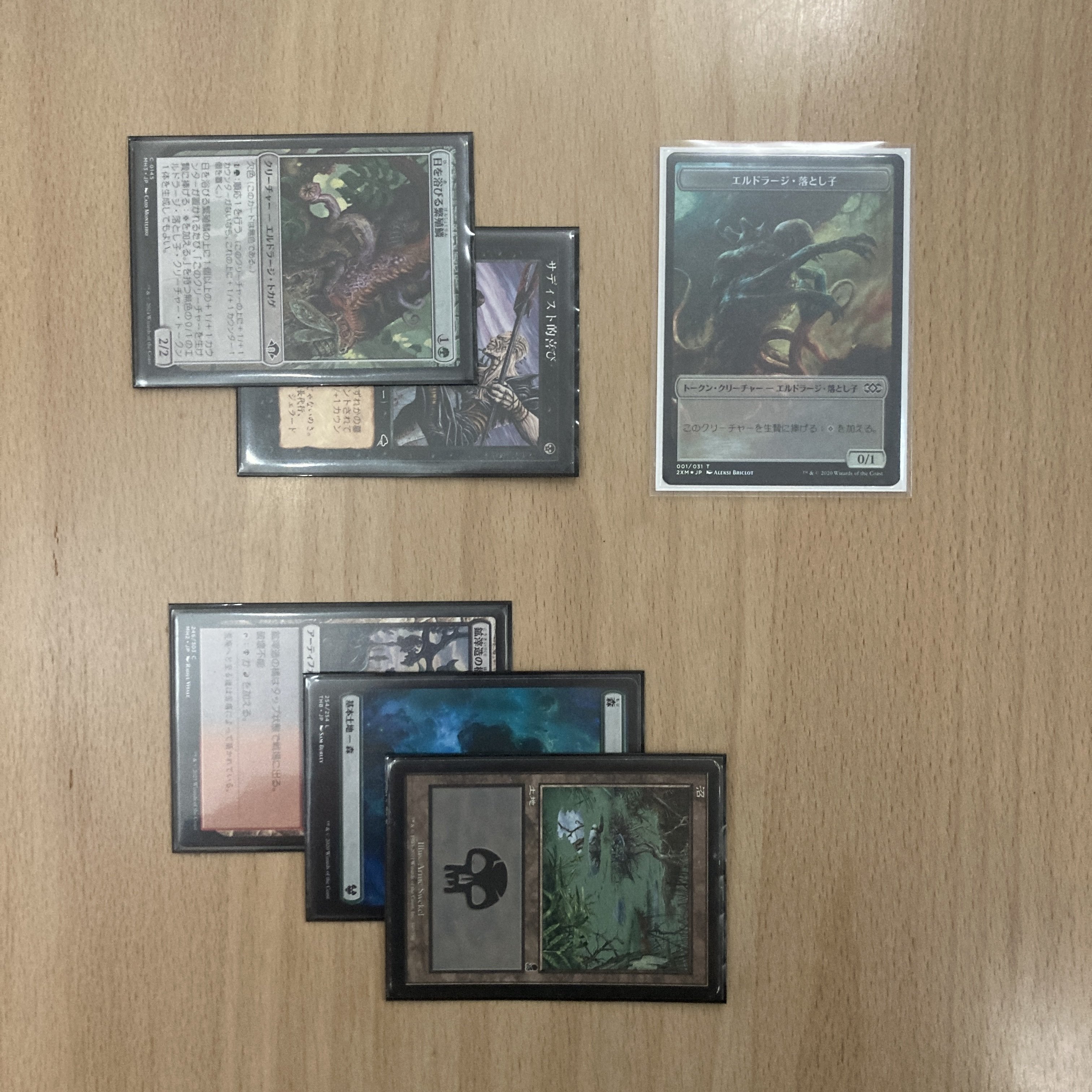 サディストコンボの無限コンボと危険な盤面｜菊川けりお