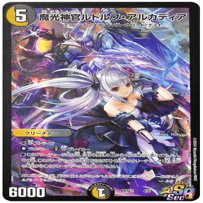 デュエル・マスターズ ファンフェスティバル2024 参加レポ｜寝具