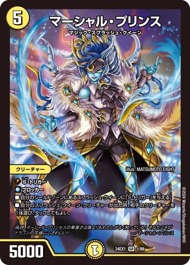 テキスト二倍新弾評価「超感謝祭 ファンタジーBEST」編|アシッド テキスト二倍新弾評価「超感謝祭 ファンタジーBEST」編|アシッド