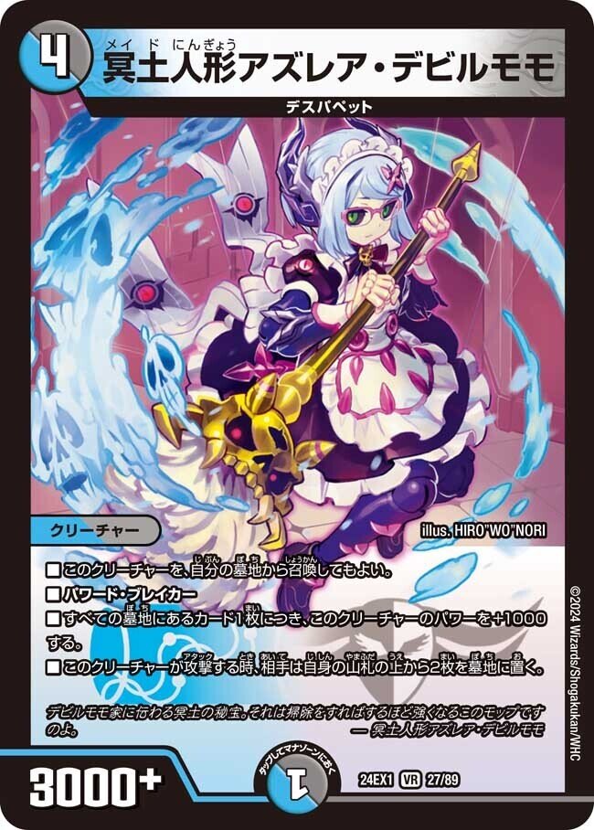 テキスト二倍新弾評価「超感謝祭 ファンタジーBEST」編|アシッド テキスト二倍新弾評価「超感謝祭 ファンタジーBEST」編|アシッド