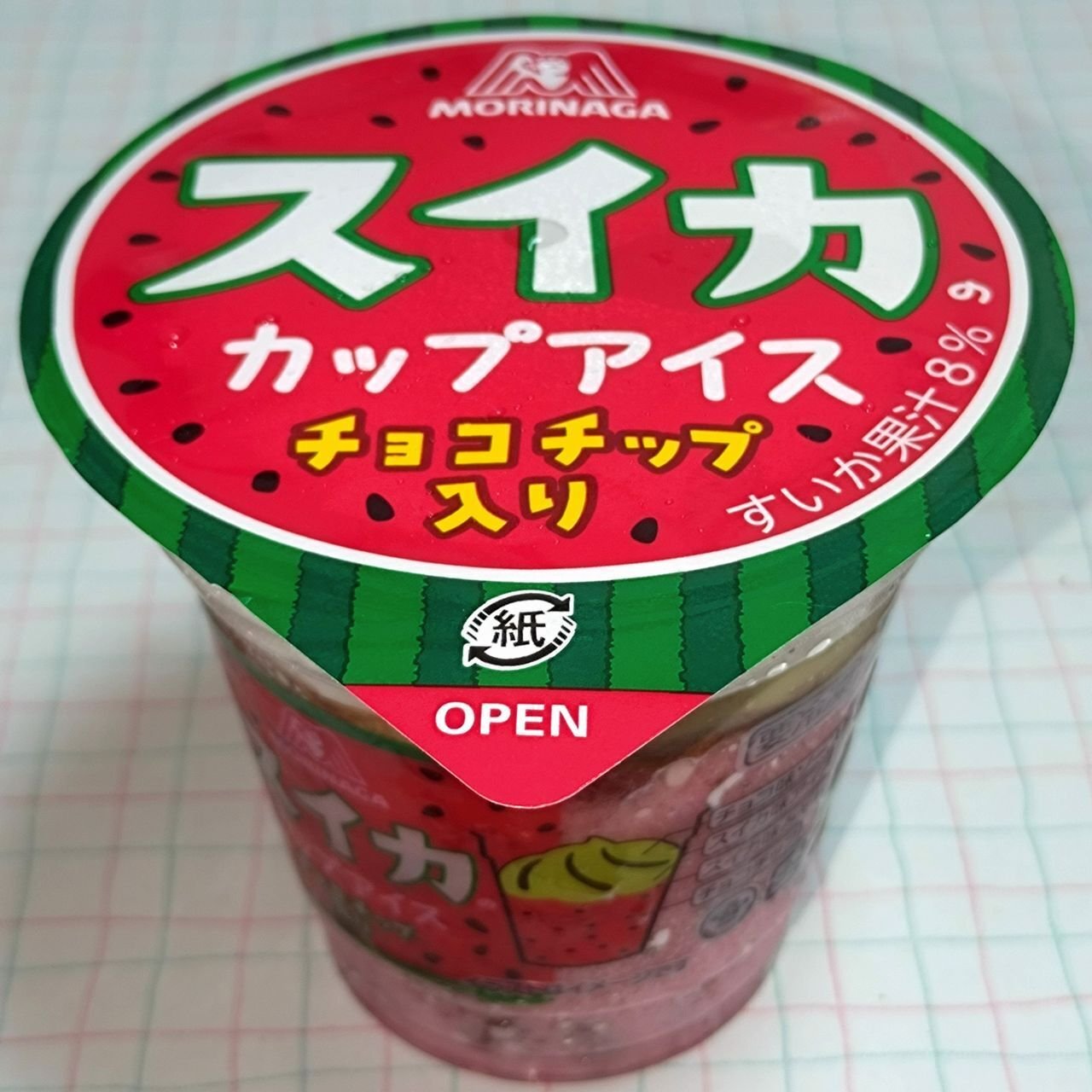 なんでもうります様限定レッドエナジースイカアイス みなぎる情熱の翼