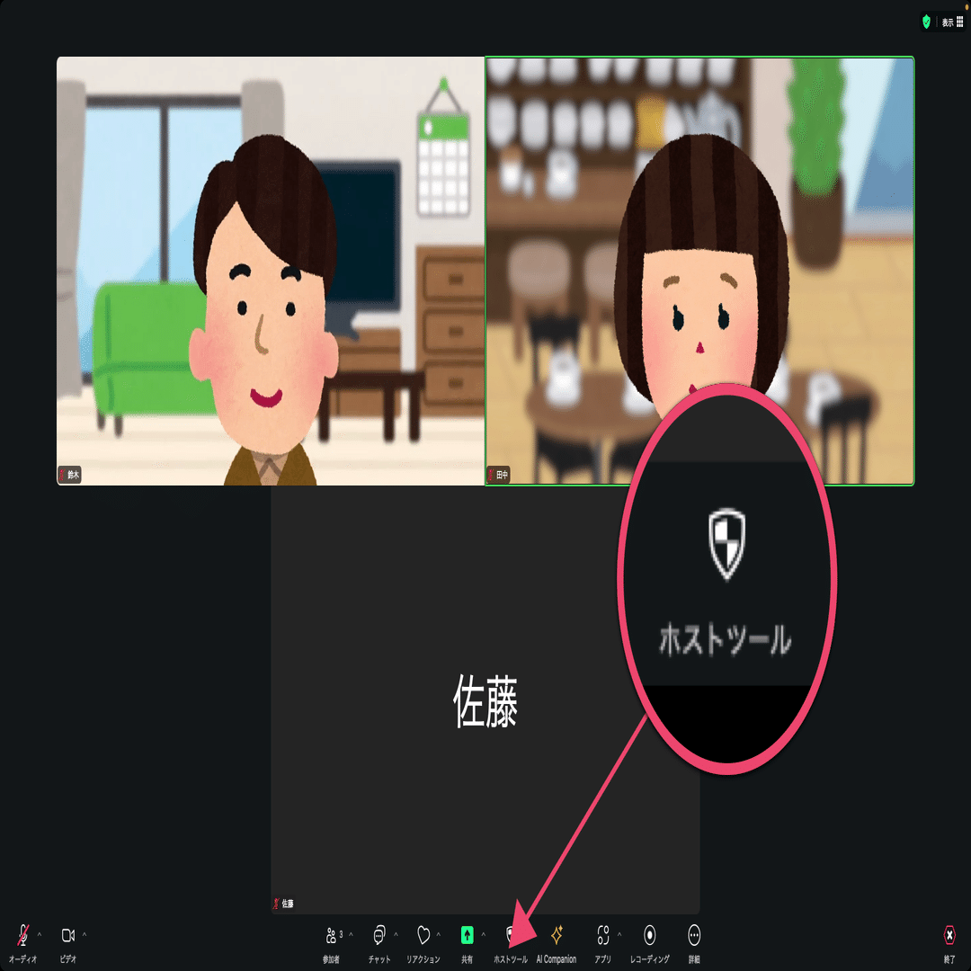 Zoom ミーティングで参加者がミュート解除やカメラ操作をできないよう