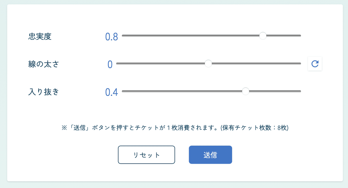 イラストレーターへの道⑤ より道その1｜鹿角時計