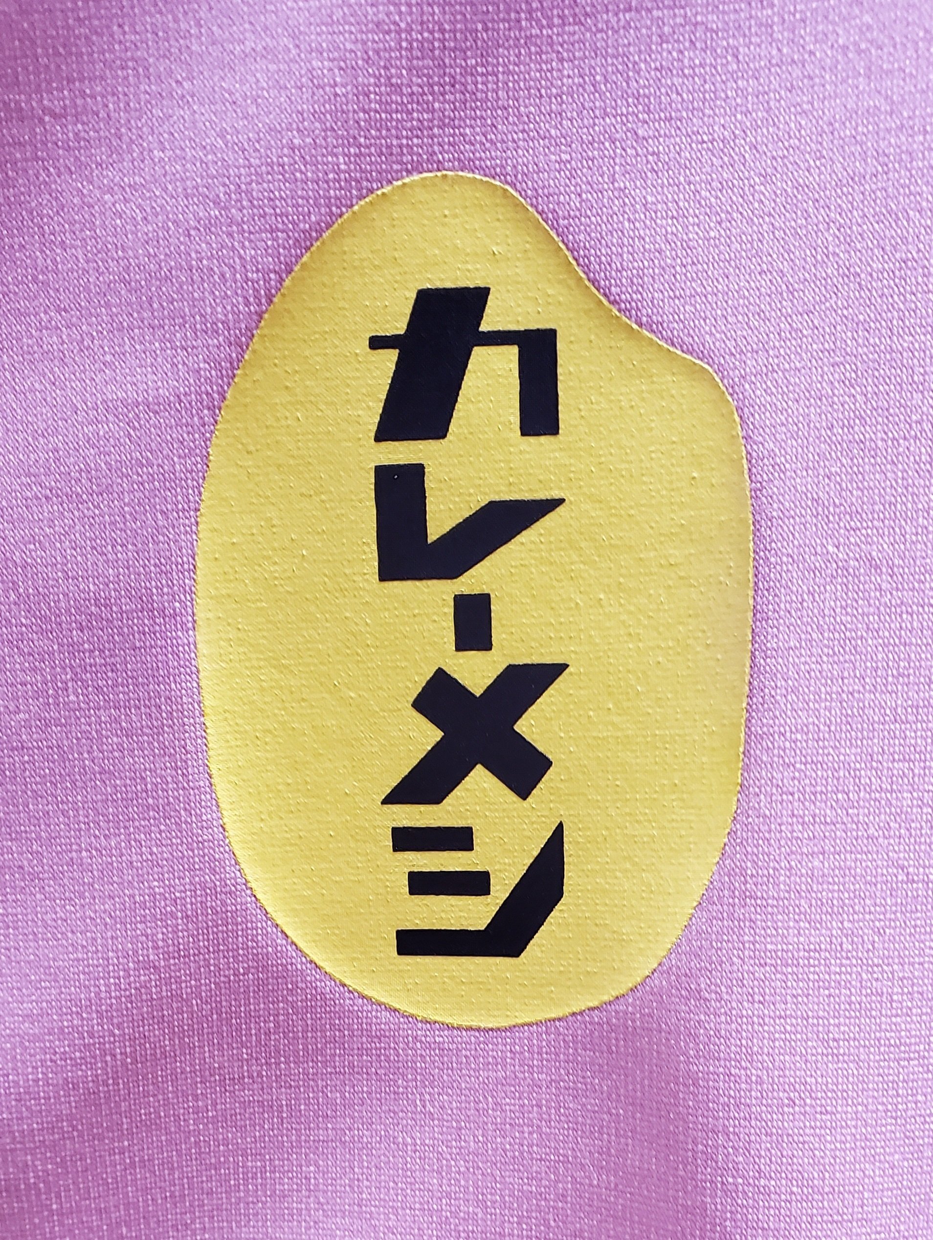 「ぼっち・ざ・ろっく！×カレーメシ」 コラボ　B賞 リバーシブルジャージ ぼっち・ざ・ろっく！ × カレーメシ B賞 リバーシブルジャージ - メルカリ