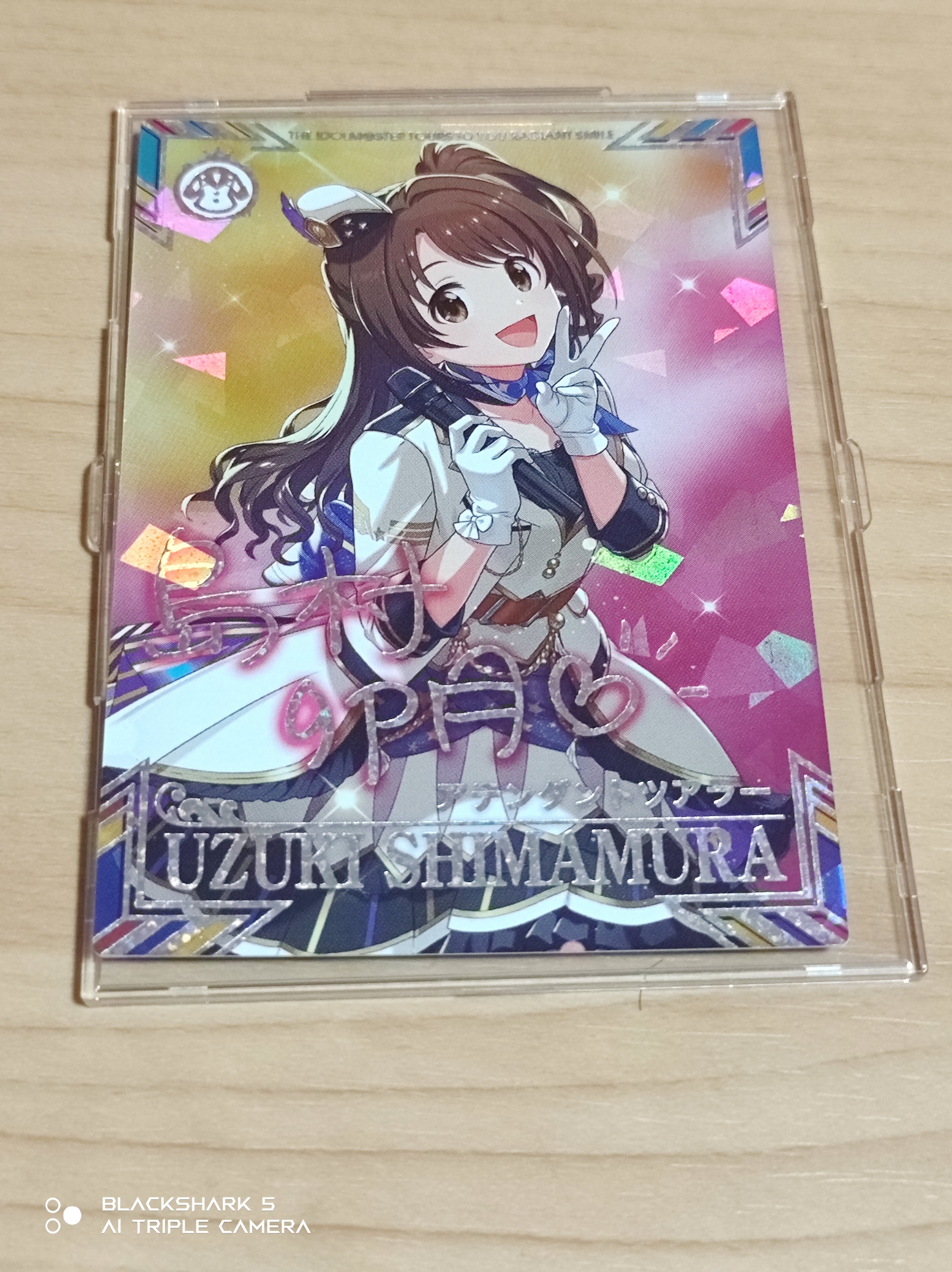 アイドルマスターツアーズ 見せ SSR 島村卯月 アテンダントツアラー アイドルマスターツアーズ 見せ SSR 島村卯月 アテンダントツアラー