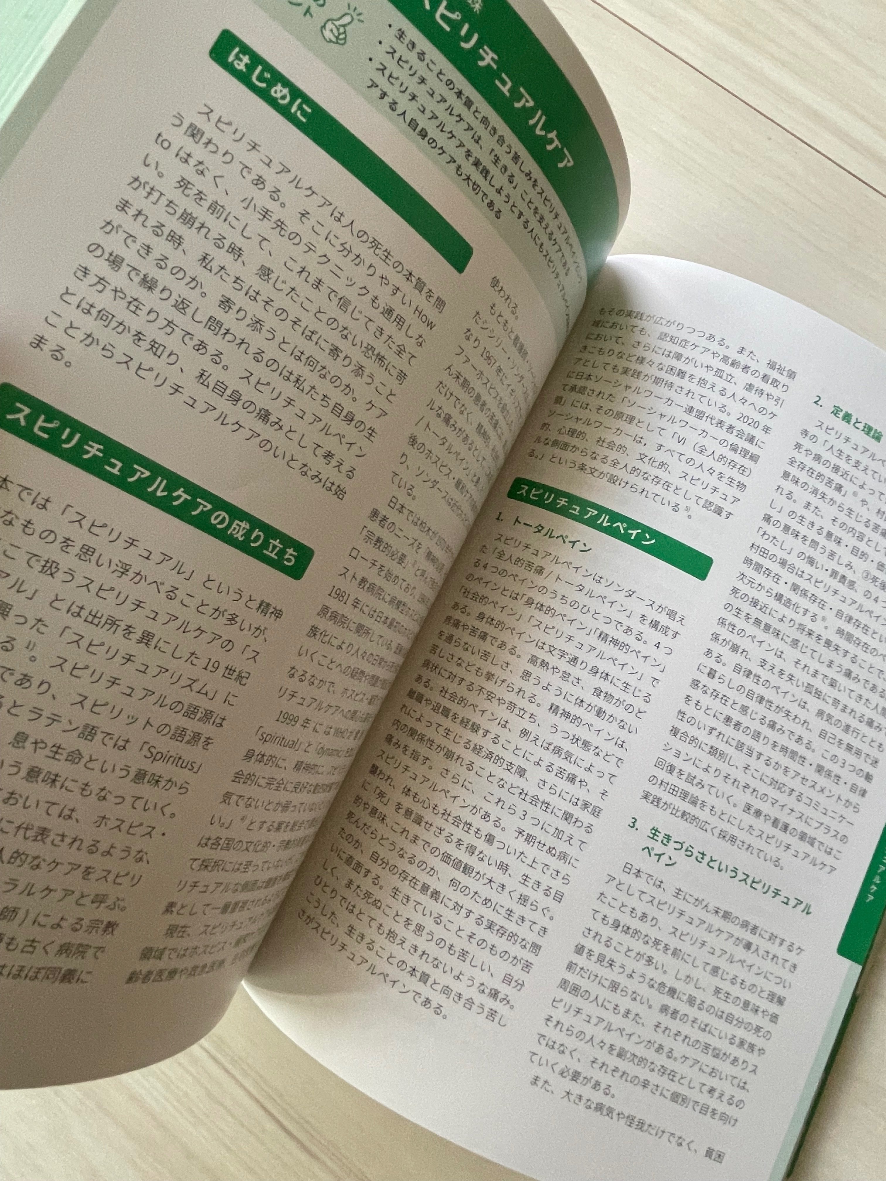 急性期ケア専門士 問題集 3冊セット 2026年度版急性期ケア専門士コンプリートセット | アステッキ