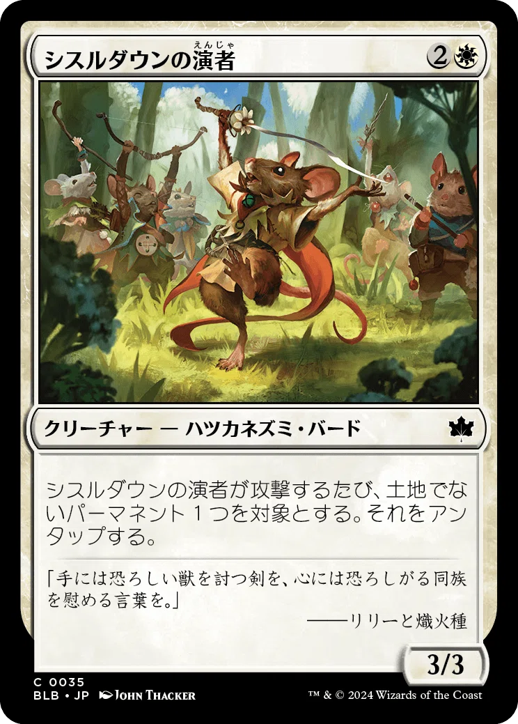 MTG】パウパー目線でのブルームバロウ新カードレビュー【pauper