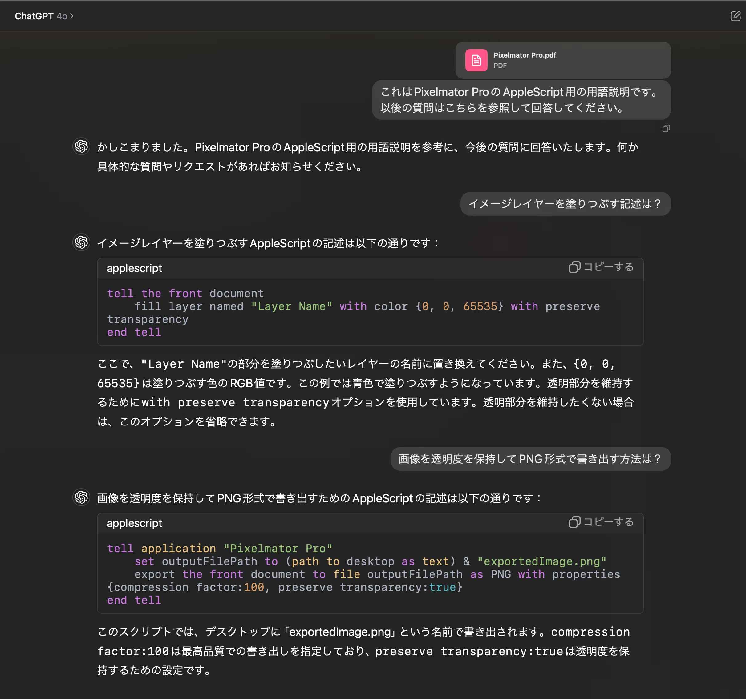 Mac より Windows を選んだ方が良い理由 ＆ Macを勧めてくる奴とは縁を