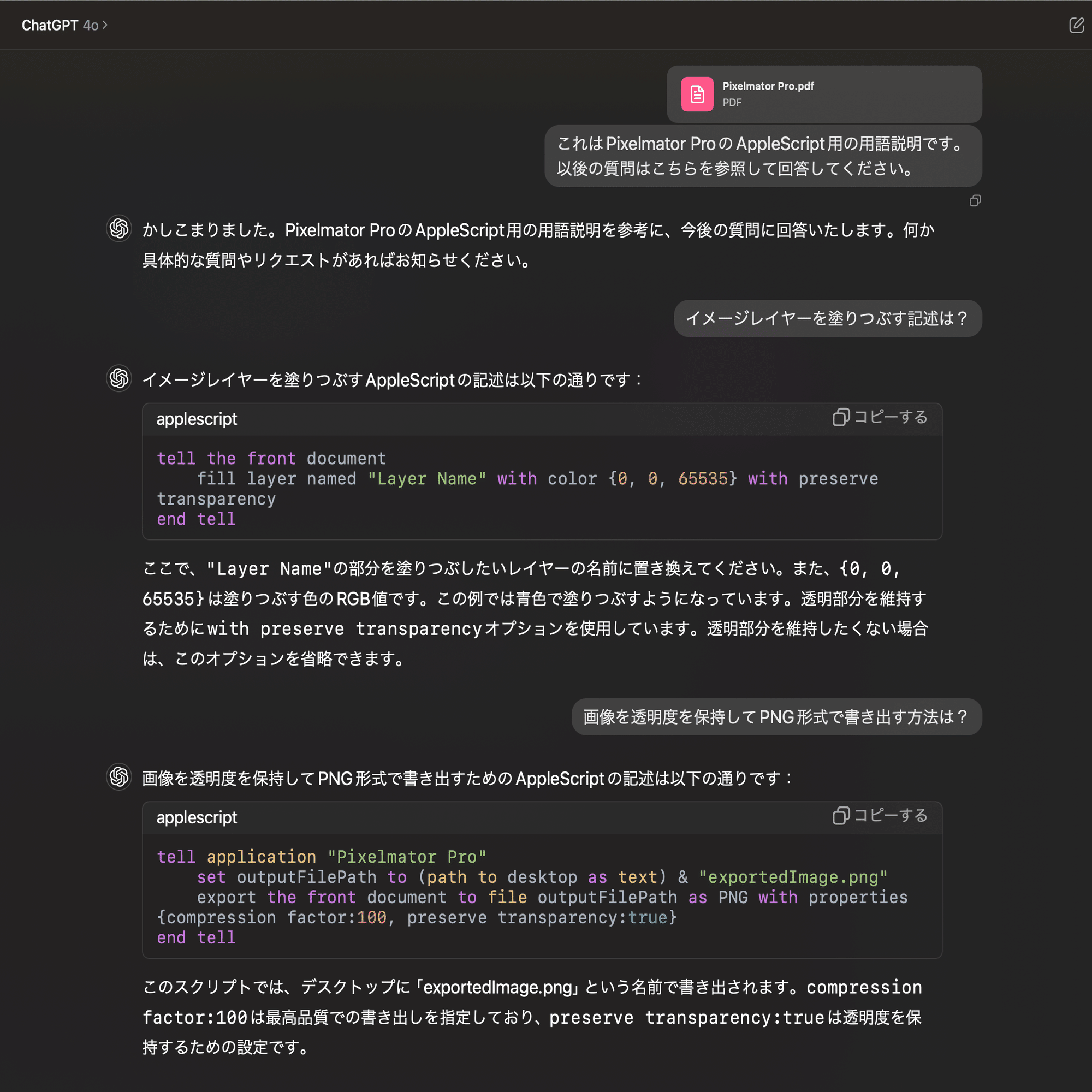 Mac より Windows を選んだ方が良い理由 ＆ Macを勧めてくる奴とは縁を