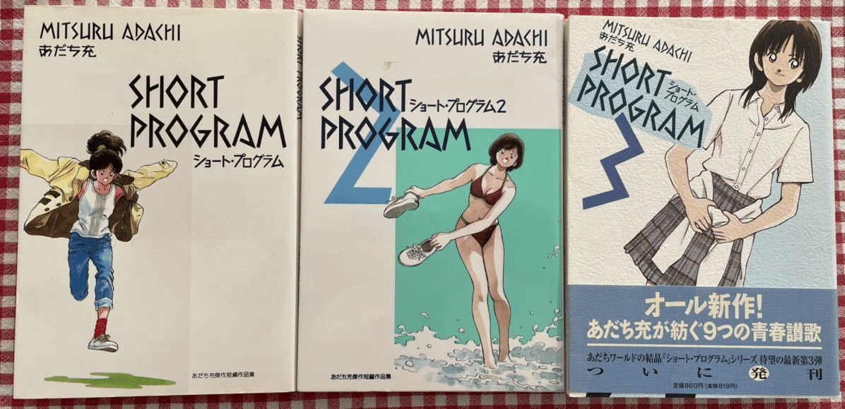 Amazon.co.jp: 週刊ヤングサンデー No.35 2008年 08/14 休刊号