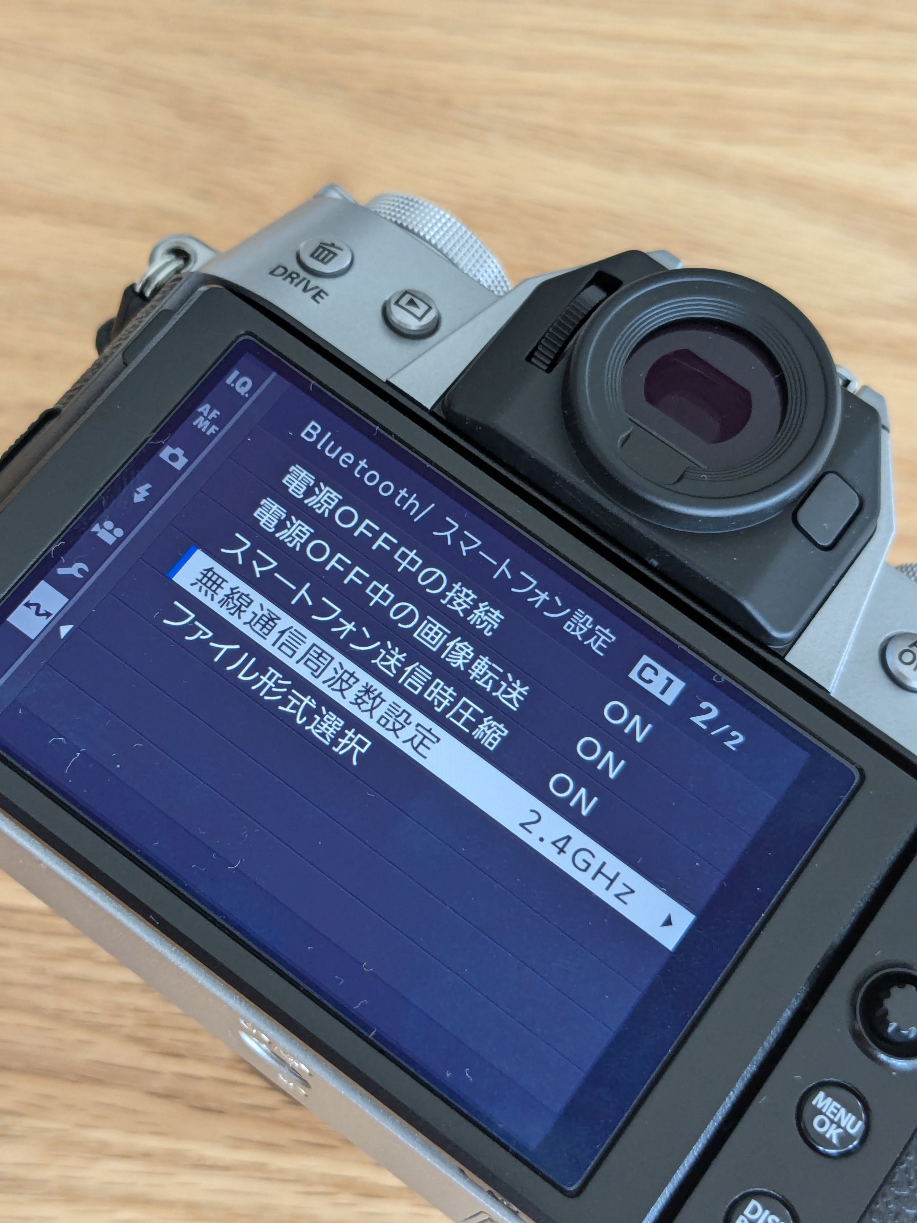 フジフイルムのスマホ転送を爆速にする設定｜やまぐちゆうき