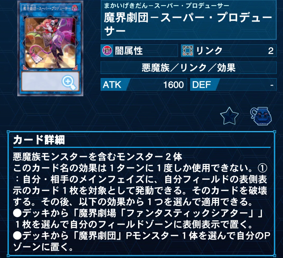 遊戯王マスターデュエル】ユベルのデッキ解説&展開ルート｜たけのこ