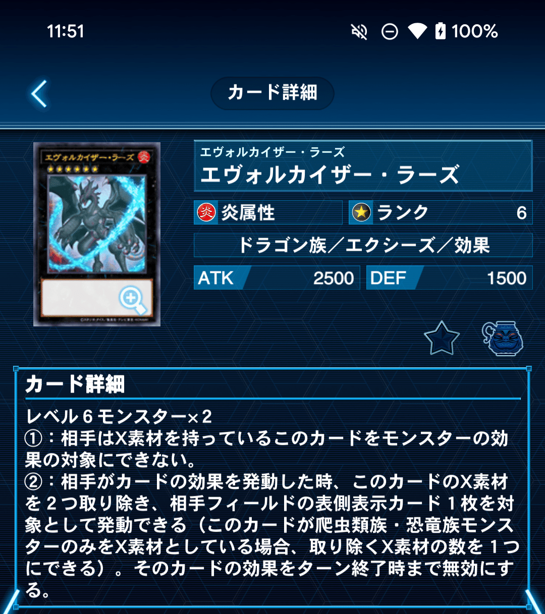 遊戯王マスターデュエル】ユベルのデッキ解説&展開ルート|たけのこ 遊戯王マスターデュエル】ユベルのデッキ解説&展開ルート|たけのこ