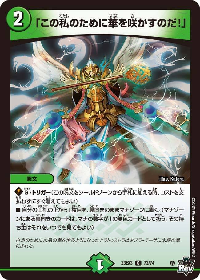 未来を決めるのはいつも自分。ーミスする奴に神は勝利をもたらさ 未来を決めるのはいつも自分。ーミスする奴に神は勝利をもたらさ