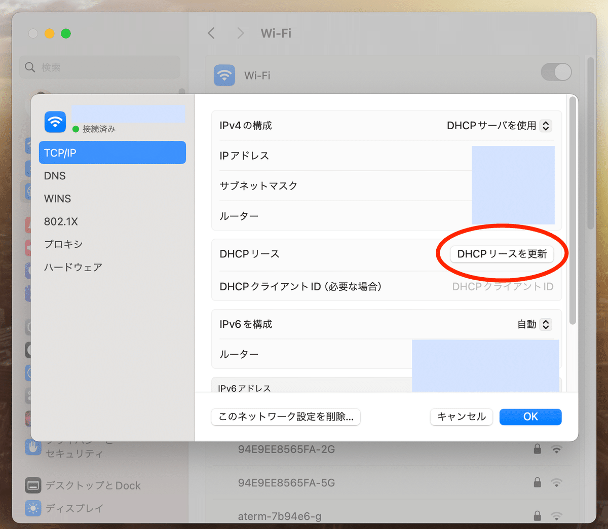 その他 P-kara - PSP bme6fzu Mac｜Wi-Fi接続手順 | サポート