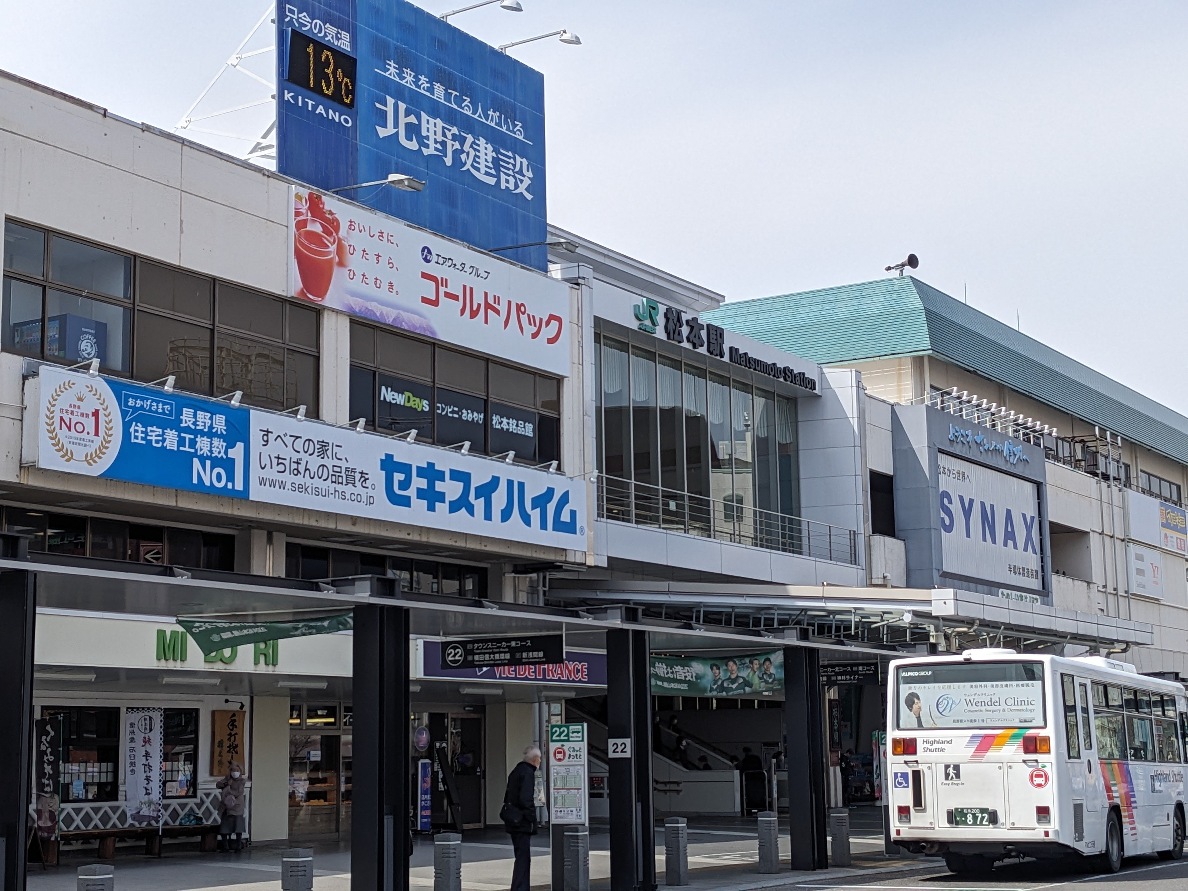 【松本駅付近引取限定】
ビアンキ クロスバイク 新たな赤松ギターが松本駅にて展示中！ | Deviser ｜株式会社ディ